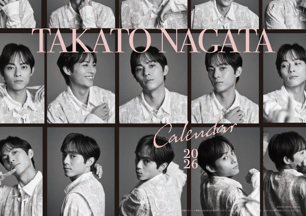 ⋰ 1/18(日) #永田崇人 カレンダー2026お渡し会 直前‼️3次受付が決定