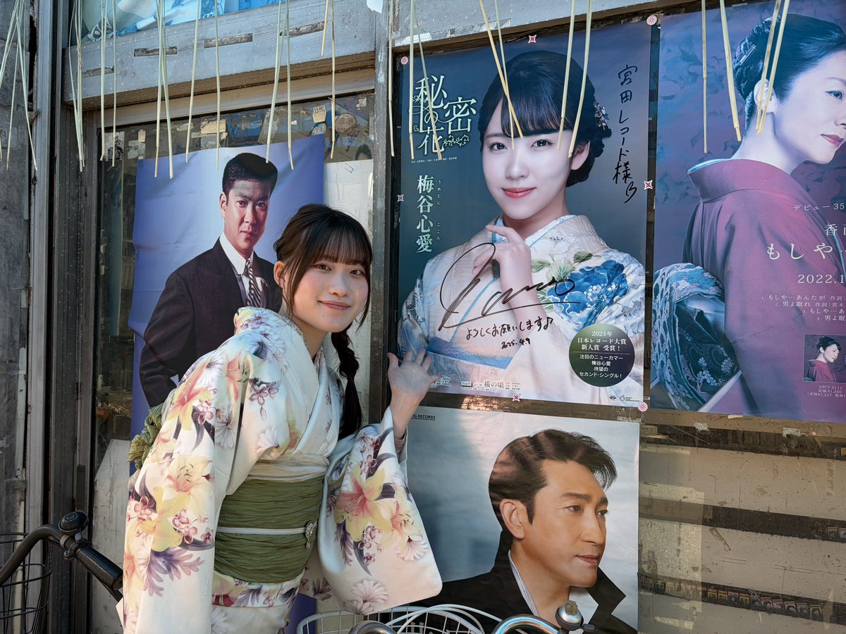 あいぴょん💖公式 ⸜(*˙💋˙* )⸝💕 (@er34aopyonn) / Posts / X