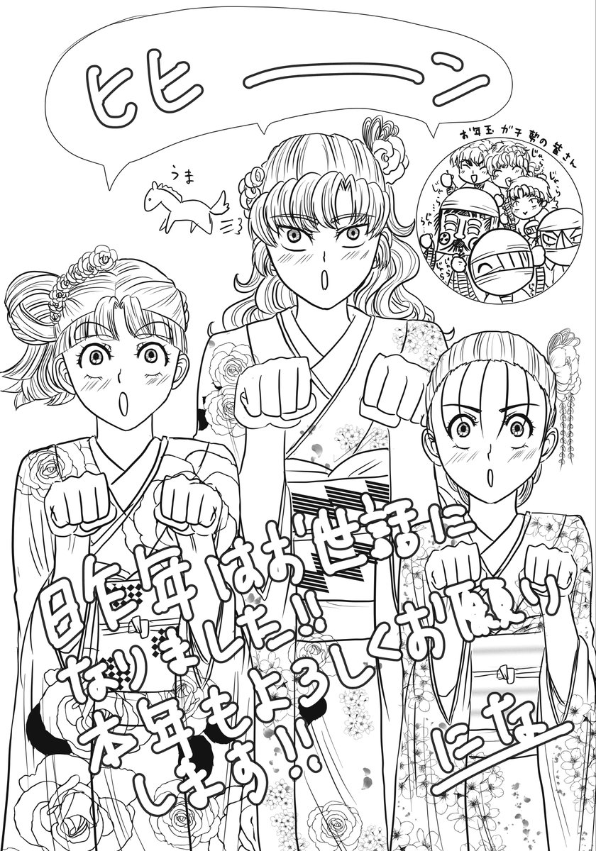 煽斗@1/11インテ6号館ナ02ab (@l3_fg) / Posts / X