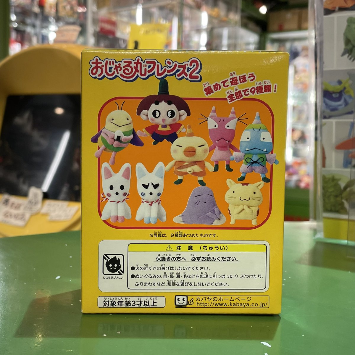 宮越館長＆ミクロ館&コンプREX編集部 (@396kancho) / Posts / X