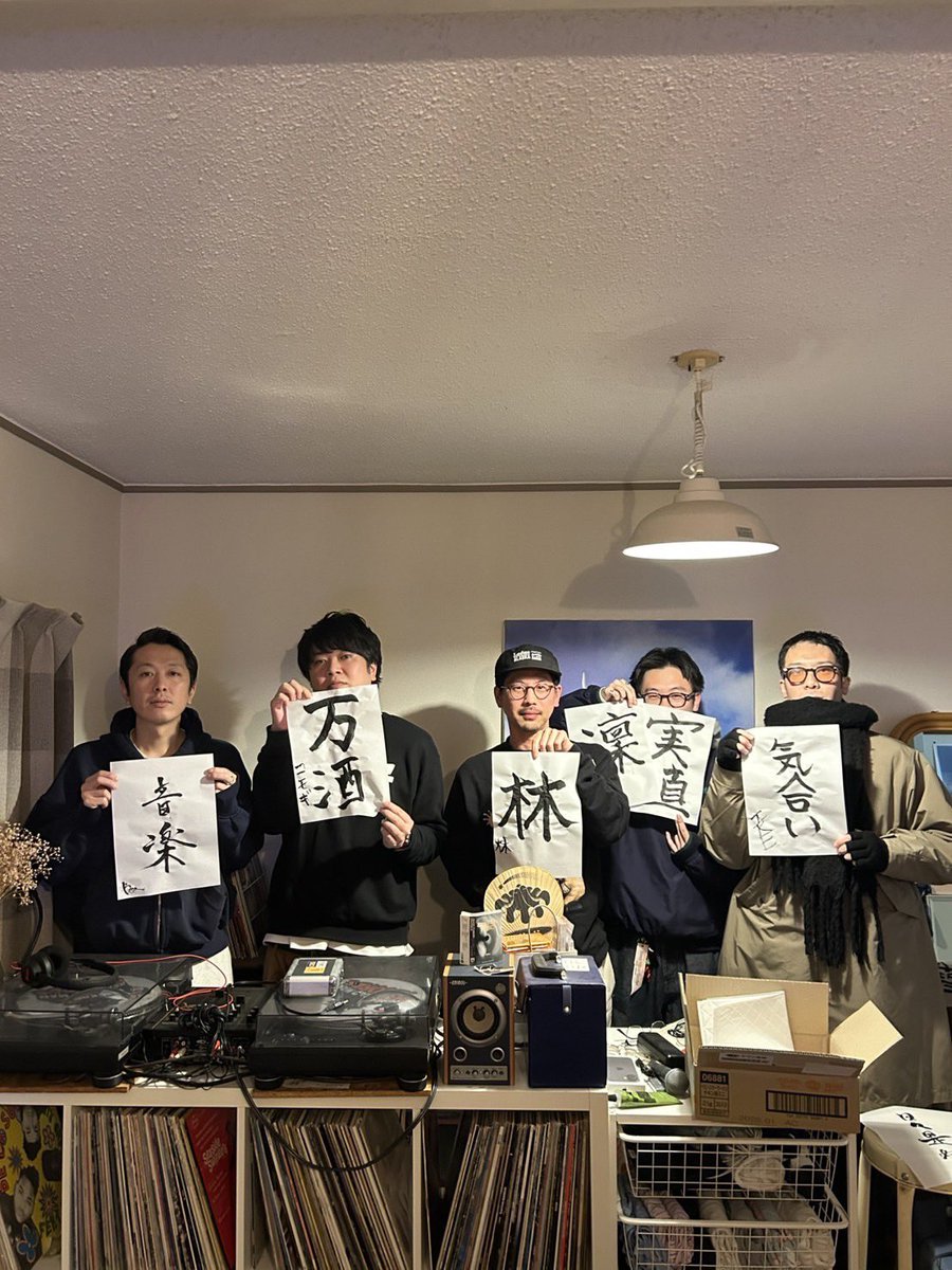 percent_c's tweet photo. 林 https://t.co/7wTZDLWgjO