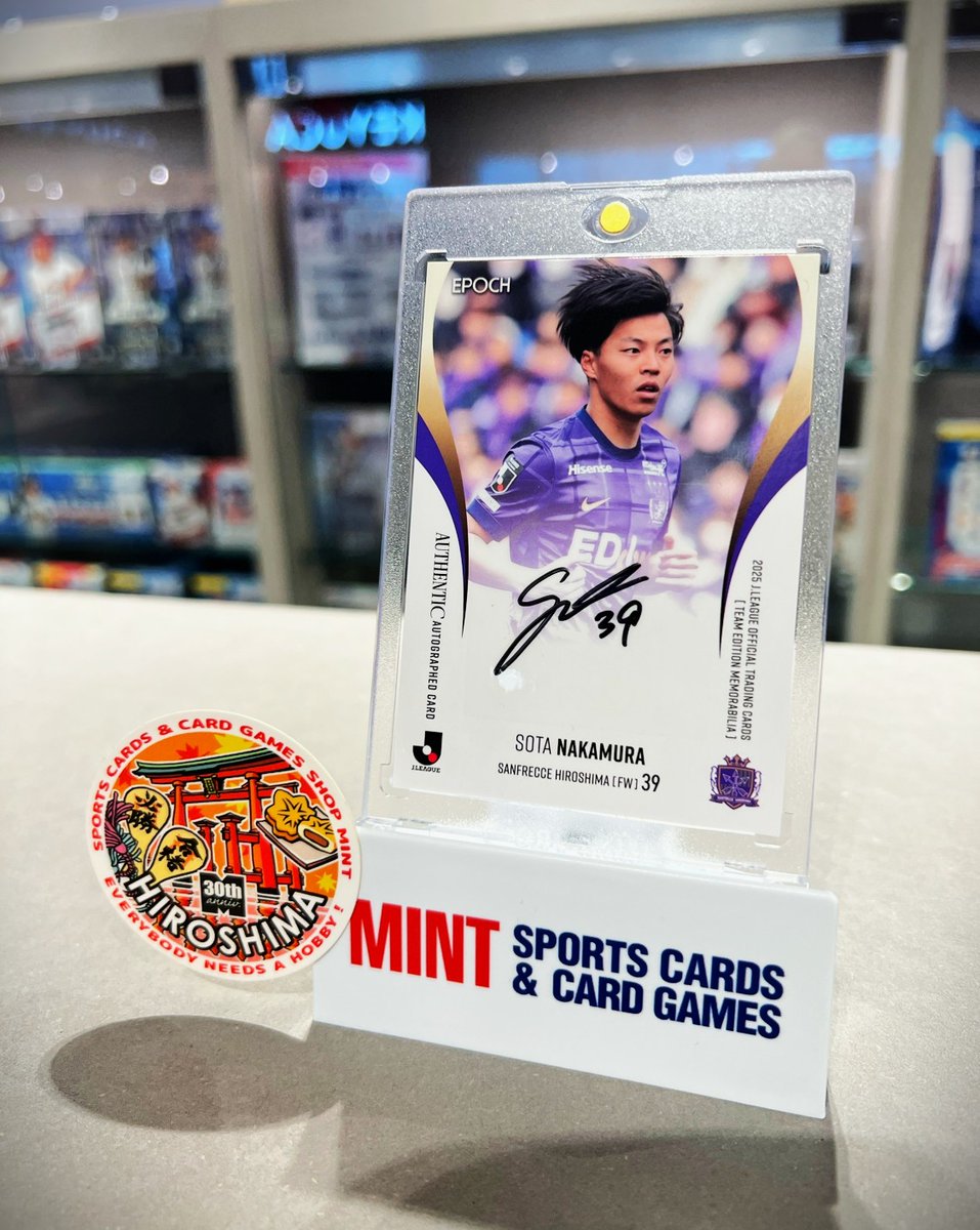 値下げ中⭐️】サンフレッチェ広島 39 中村草太 オンサイトカード