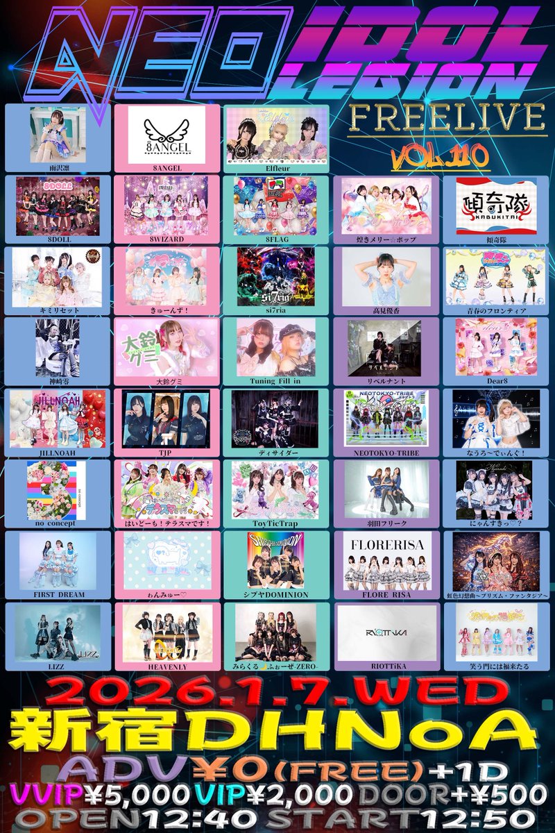 匿名配送✨ ⭕即購入歓迎⭕J-WORLD TOKYO完全受注生産限定アートボード 🉐1/7(水) 一般無銭ライブ🉐 スクラッチキャンペーンも✨ 一般エリアは