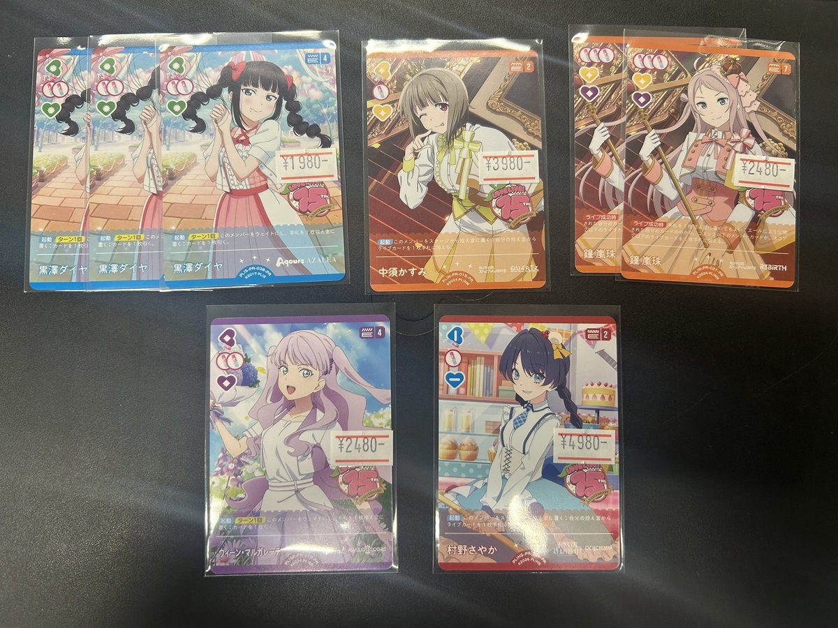 ラブカ 商品情報‼ 1月のプロモカード入荷してます‼ お求めの方はお早め