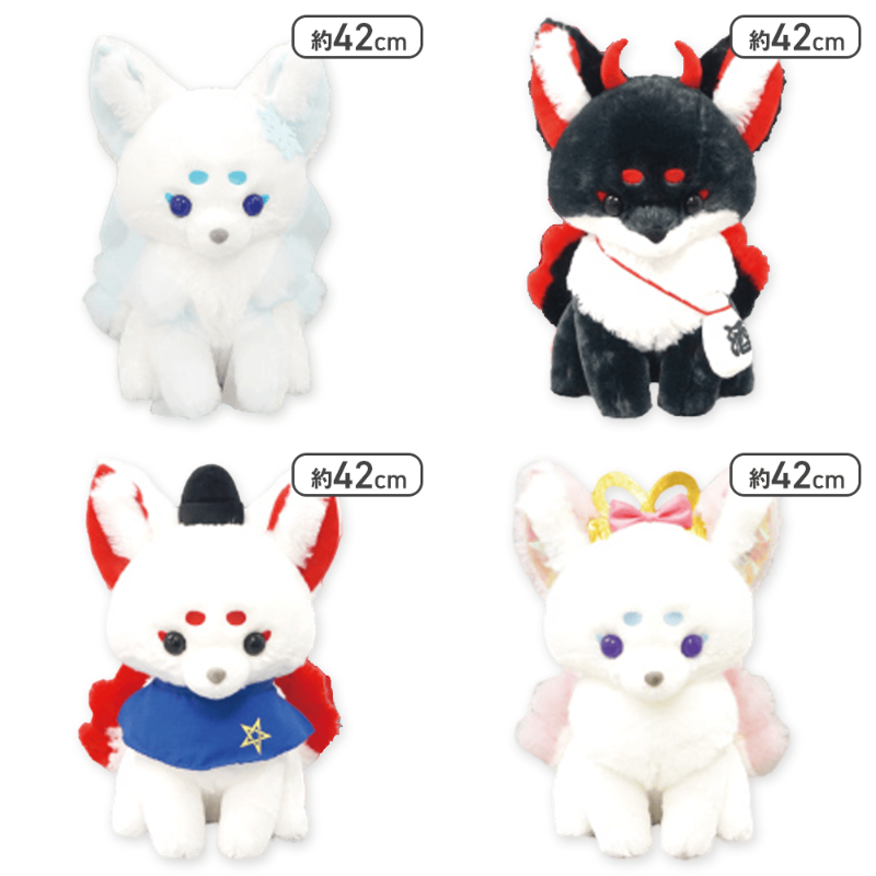 👻🦊入荷案内🦊👻 #ちょコンと九尾さま妖怪変化ウルトラBIG ≪全4種