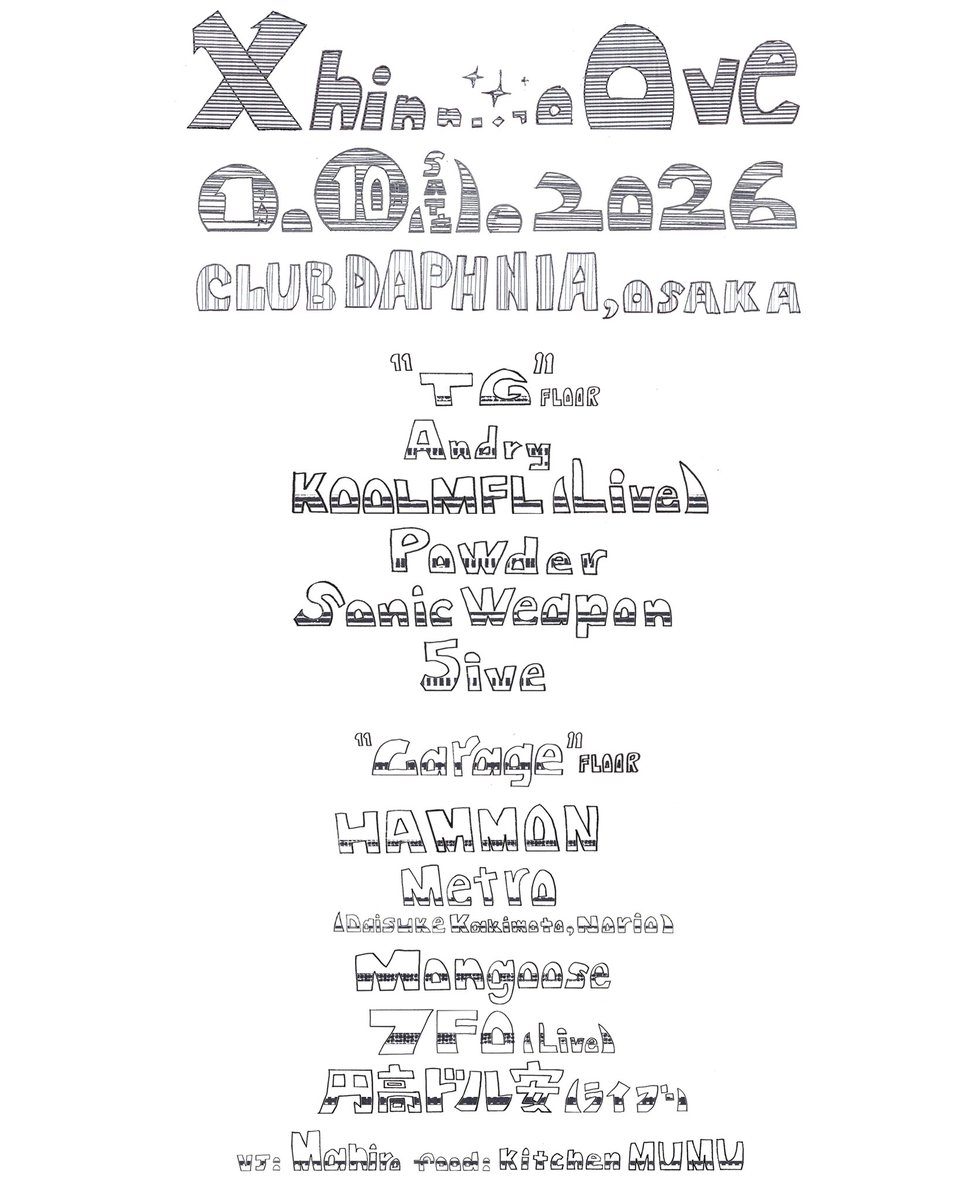 Kool_Koo_koo's tweet photo. Newtone Records&amp;Metro presents
"Thinner Groove"

2026.1.10 (Sat) 
Open : 22:00 Entrance Fee : ¥3,000
Venue : Club Daphnia, Osaka

https://t.co/ckADrsUvfR https://t.co/77jiPyVMMW