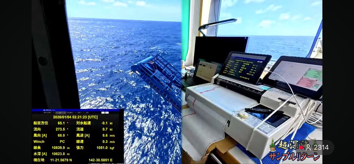 まずは刺して抜いて、おめでとうございます㊗️
今日も無事揚がってきますよう
ちなみに、「みらいII」もピストン🐨用にペンレコ装備しております👌
#かいめい #JAMSTEC