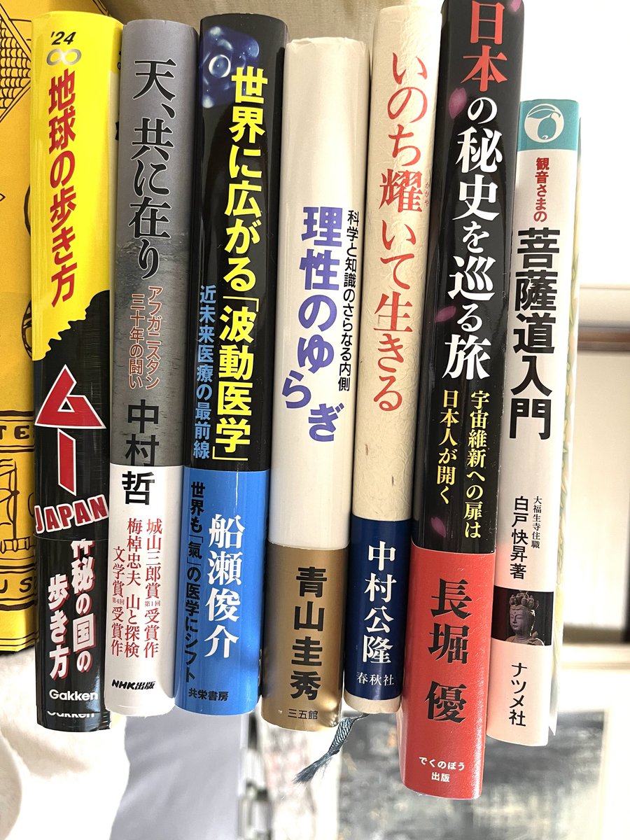 kaako1111's tweet photo. 明けましておめでとうございます🎍

今年の目標❗️

⭐︎  2ヶ月に一冊、本を���む📕

⭐︎  選挙できる範囲でがんばる💪

⭐︎  占いをもう少し範囲を広げる

本は去年片付けてたなかでコレとおもったものを積み上げて準備✨

今年もよろしくお願いいたします😘

#2026目標 https://t.co/tBExVcnUr8