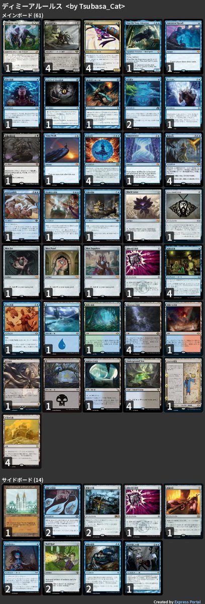 ヴィンテージ チャレンジ - デッキリスト紹介✨ Vintage Challenge 32