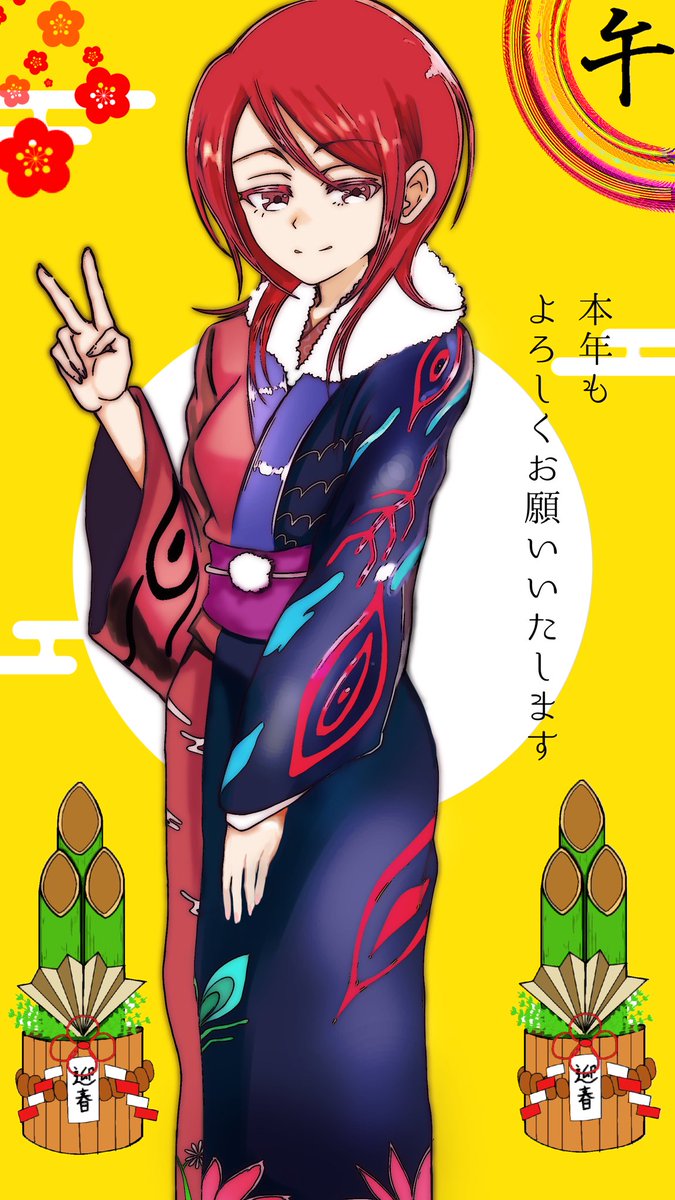 2026年🌅🐎🎊🎍⛩️🎍✨ よろしくお願いします！