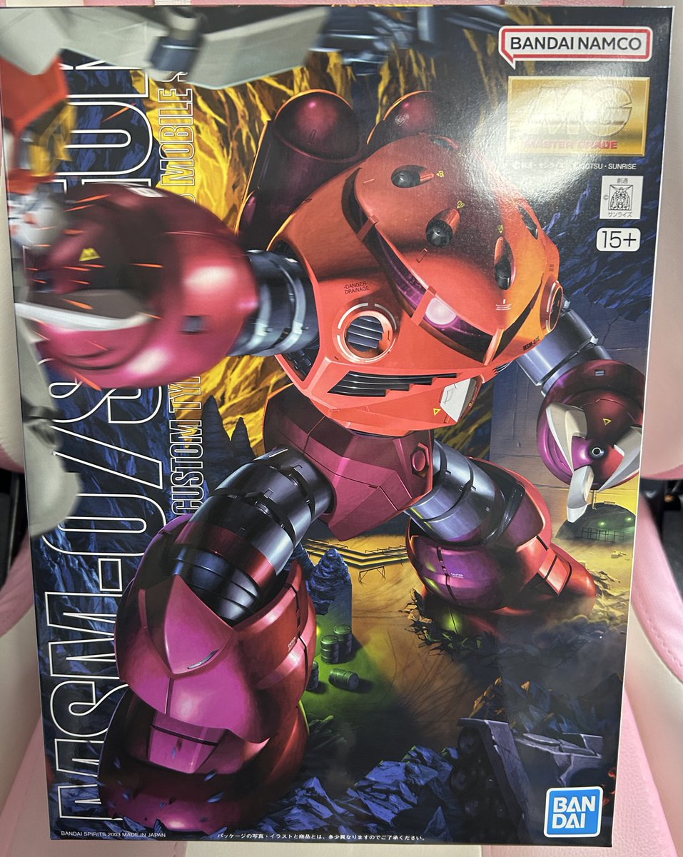 ランナーをナムコに持って行っただけなのに…