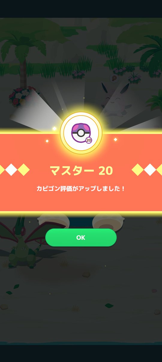 ムツノ tweet media