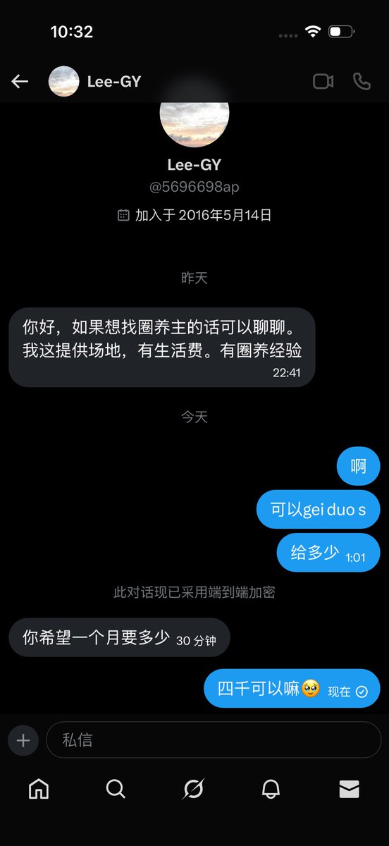 会不会要多了🥹