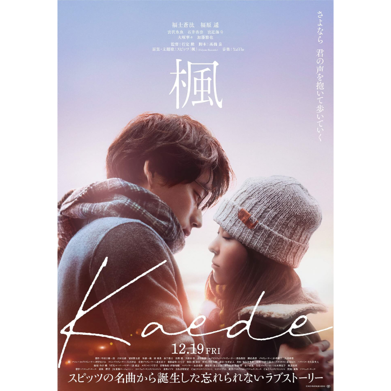 THETRAD_TFM's tweet photo. 明日の #THETRAD は…

🕒15時台：
デビュー60周年❗️
ザ・モンキーズ特集❗️
解説：#高木大丈夫 さん
(@daisukeongaku)

🕓16時台：
映画監督
#行定勲 さんがご来店❗️
(@ISAOYUKI)

お楽しみに❗️

@kaede_movie1219 #映画楓 
#稲垣吾郎 #山本里菜 #TOKYOFM

👇#radiko はこちらから❗️