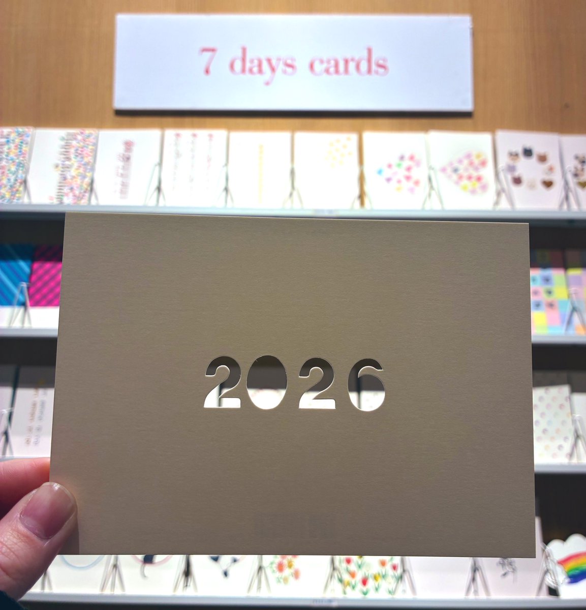 あけましておめでとうございます🎍🌅 何事もウマくいく年にしたいです