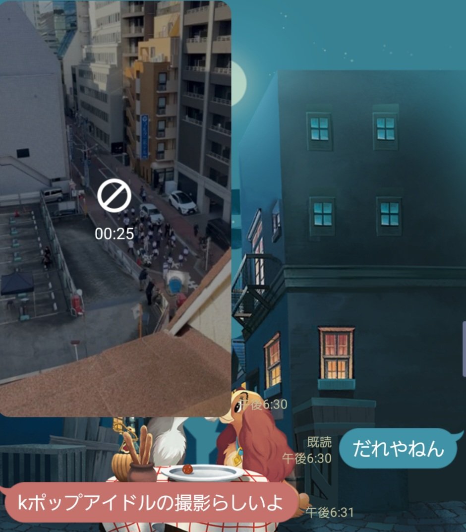 neozone_diary's tweet image. まってwww前に母がkpopアイドルが撮影者してるってビルの上から映像送ってきたときは遠すぎて誰やねんって思ったけど絶対にジコじゃんwww