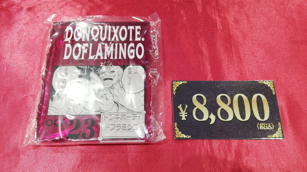 入荷情報】 ONE PIECE アクリルブロックチャーム賞 366DAYS OF