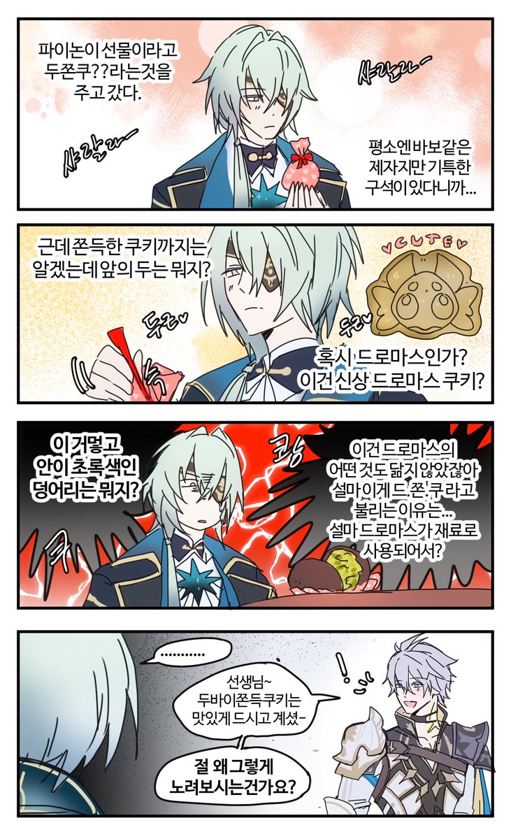 피나클 가입⩤ ＫＲ.ＦＯＭＯ.ＩＯ ⩥결제 관련.fmz