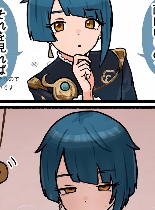 原神の絵をあげます…(2枚) 