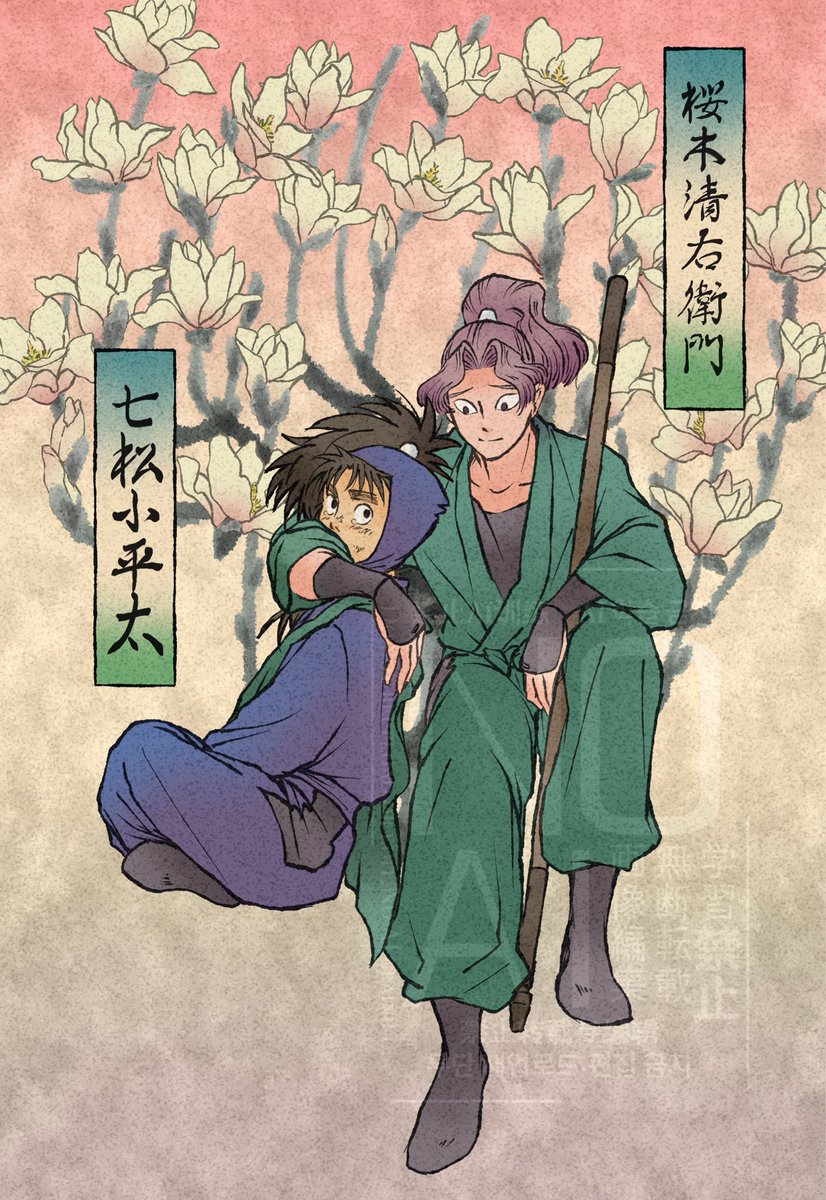 メル (@foliage_green) / Posts / X