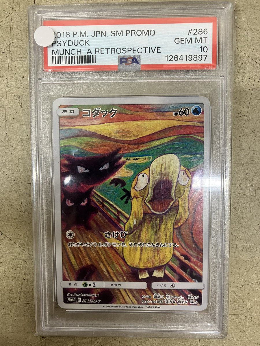 ✨商品紹介✨ ＼ トレカ担当より ただいま当店1Fショーケースにて