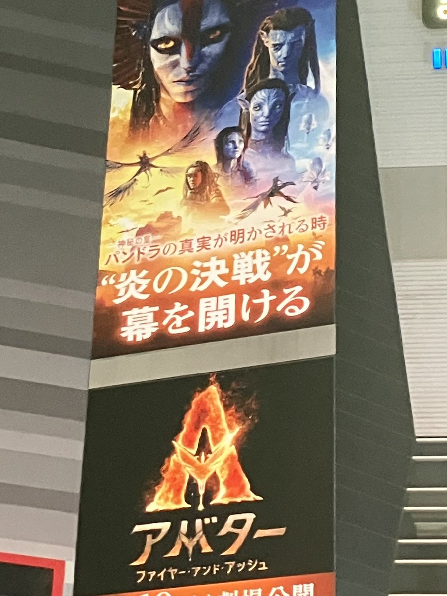 アバター見てみました。よかったです。