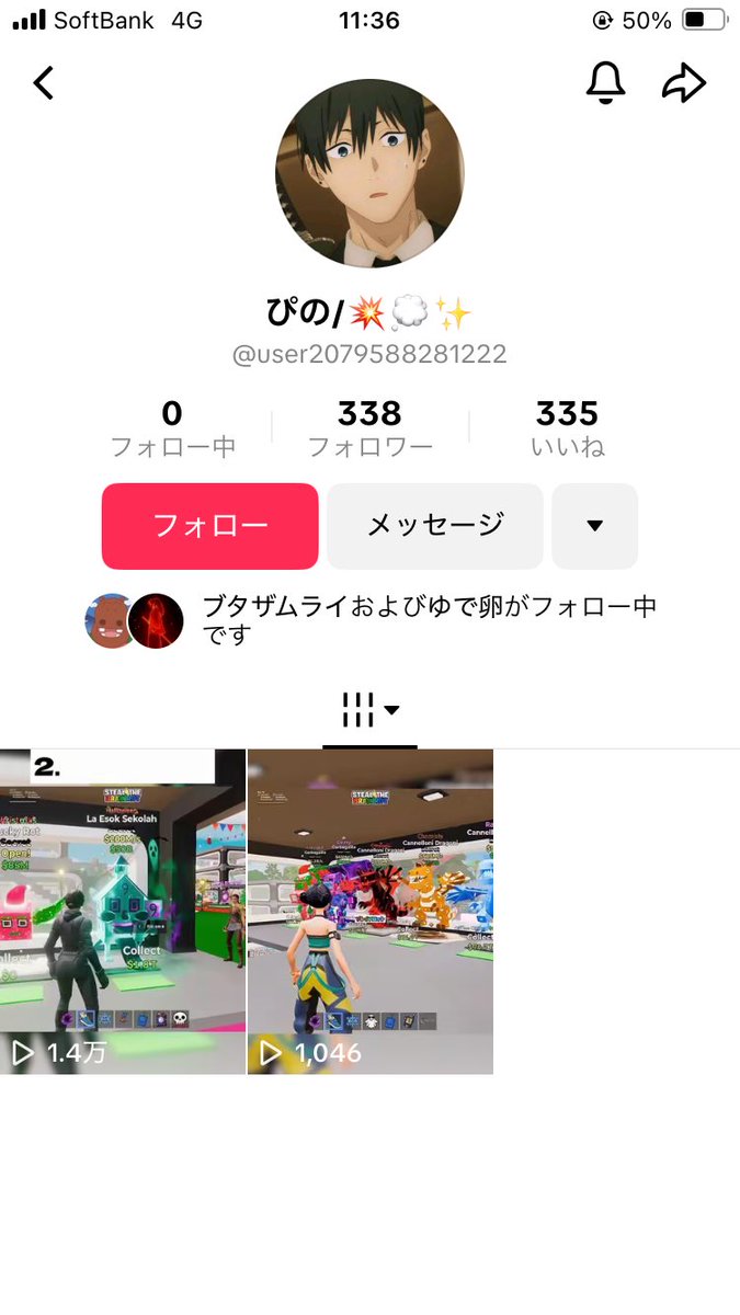 俺の動画無断転載されてんのやばい笑
どうすればいいんですか