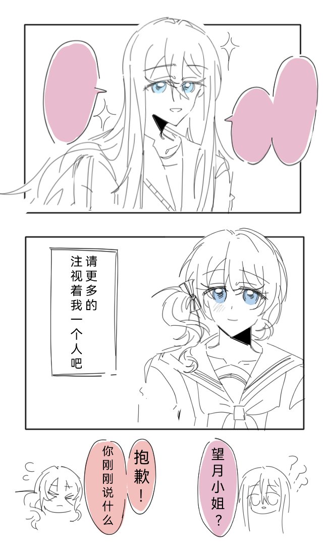 椎纳 (@pwgmtwtm) on Twitter photo 