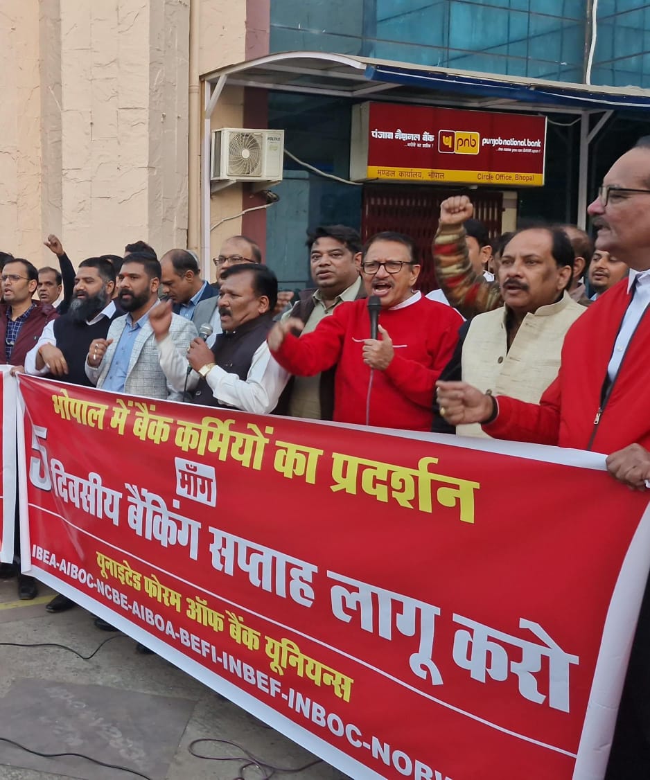 <a href="/ChVenkatachalam/">CH VENKATACHALAM</a> 
<a href="/DFS_India/">DFS</a> 
<a href="/nsitharaman/">Nirmala Sitharaman</a> 
यूनाइटेड फोरम ऑफ़ बैंक यूनियंस और भारतीय बैंक संघ की सहमति को लागू करो, पांच दिवसीय बैंकिंग सप्ताह शीघ्र शुरू करो।
#5DayBankingNow