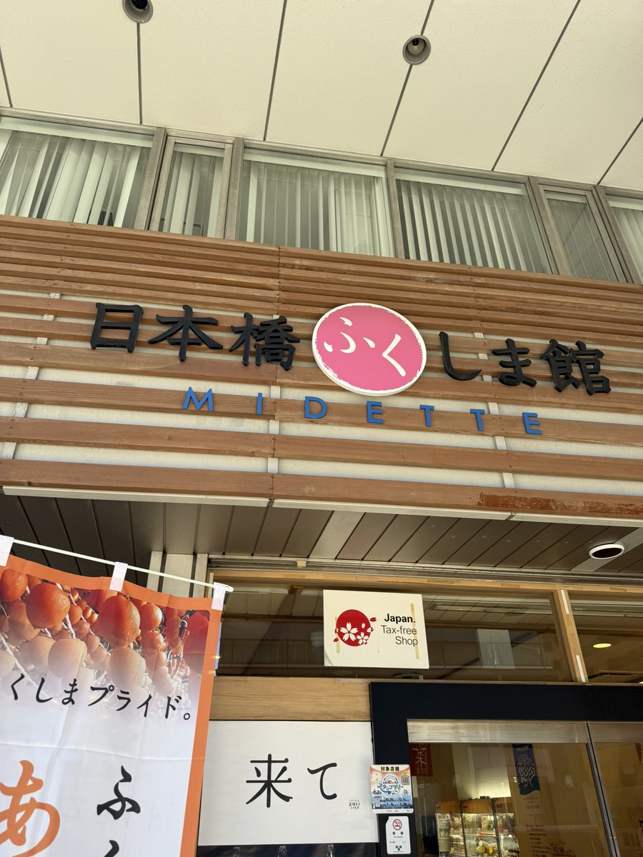 045mk5's tweet image. 2026麺初め😉

喜多方チャーシューメン大盛り

美味かったｱﾞｱﾞｱﾞｱﾞｱﾞ🤤🤤🤤