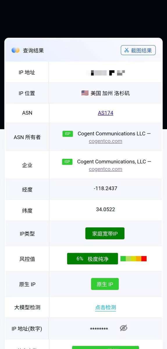 不惑X nitama.de tweet media