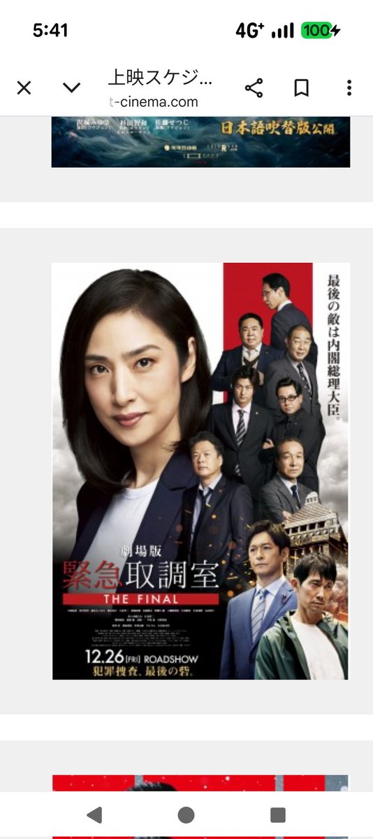 obecca7601(宇都宮麻雀愛好会) tweet media