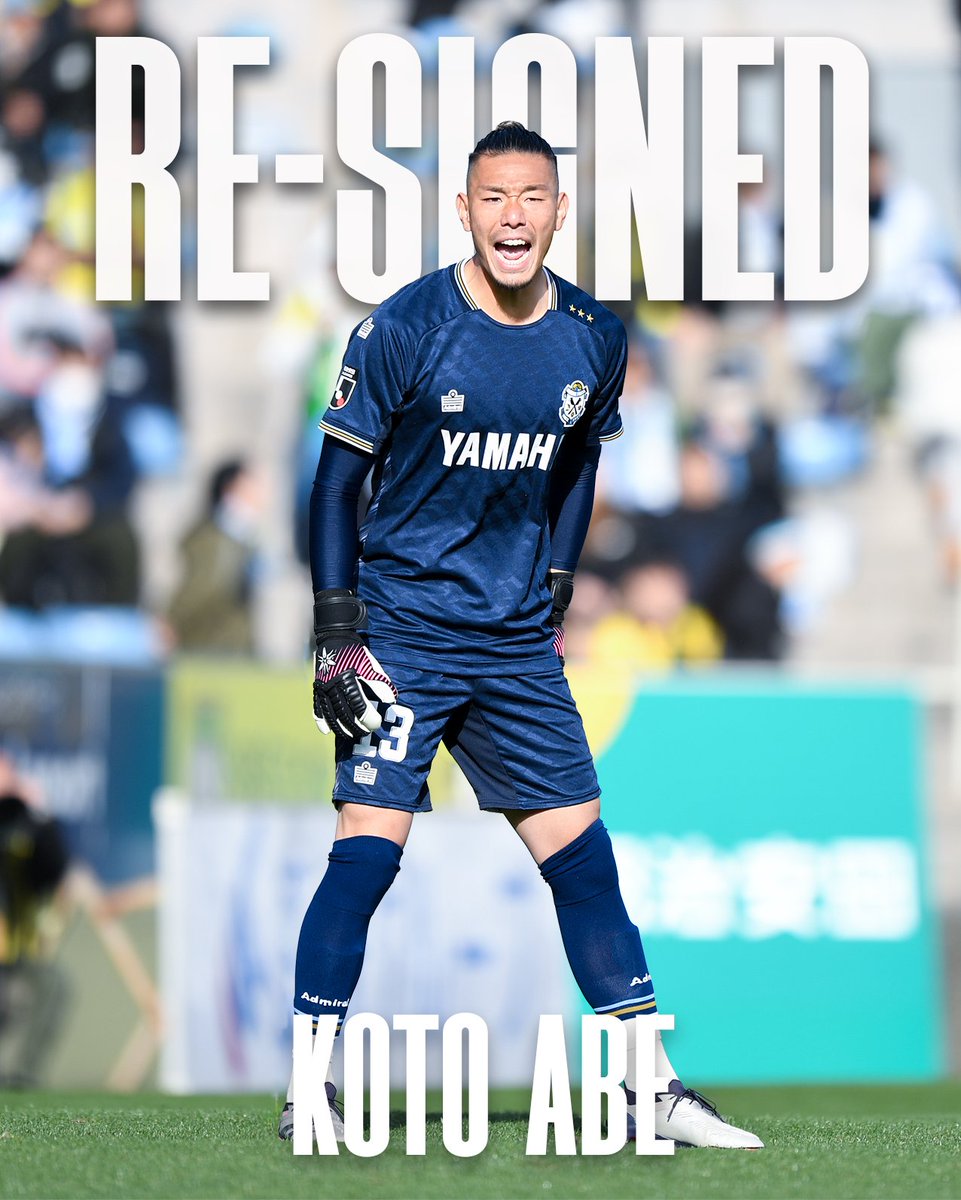 JUBILO IWATA ジュビロ磐田 ジュビロ磐田 | NTTドコモ