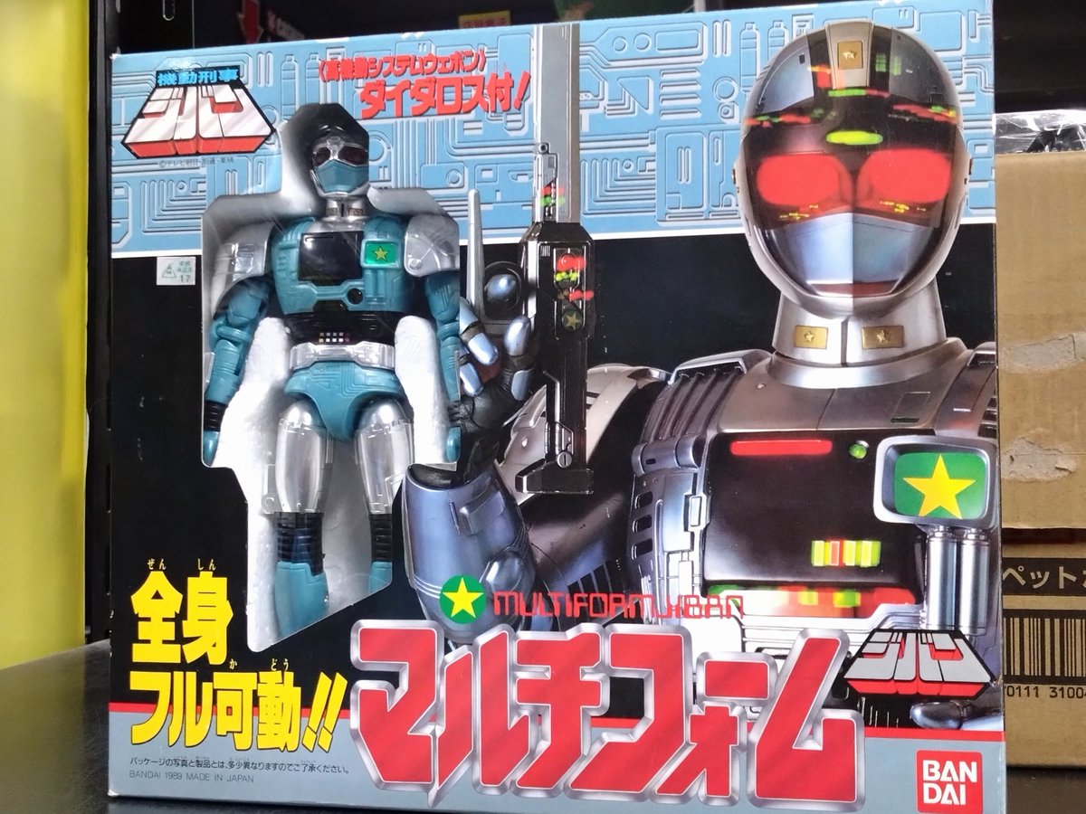 メタルヒーローシリーズ第7作「世界忍者戦ジライヤ」から 第8作「機動