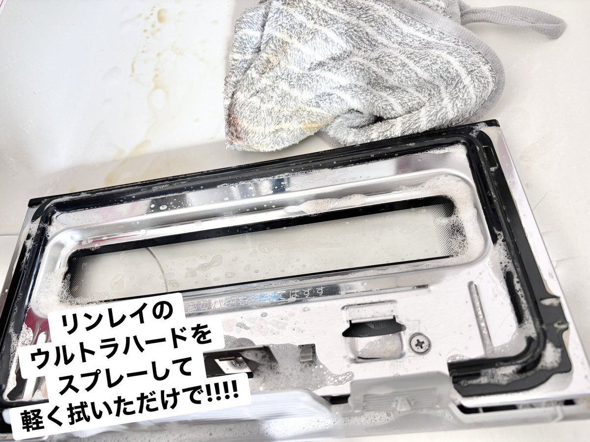 RaRaさん専用 rara🕳 (@62rarara) / Posts / X