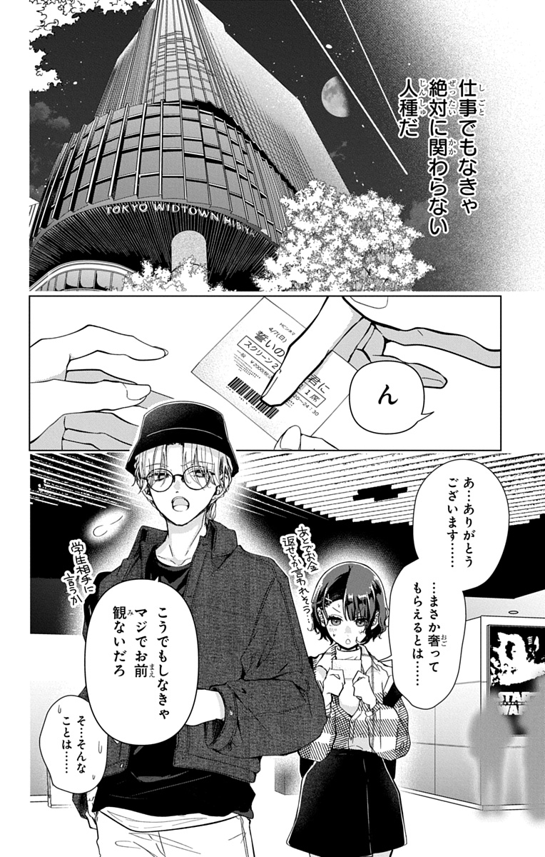 (1/4) 