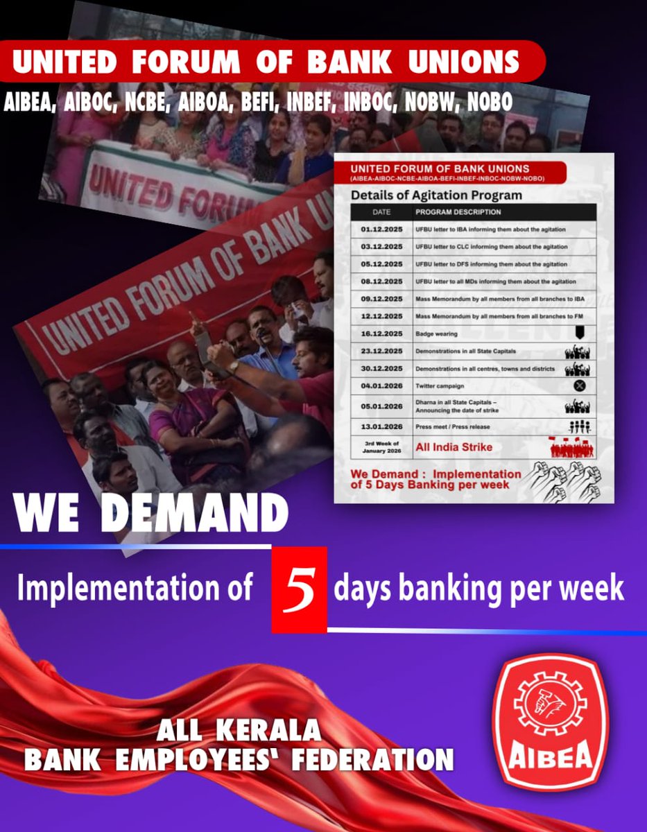Bank employees keep the nation’s economy running.
Yet they are forced to work 6 days a week. 5 DaysBanking is a genuine and long-pending demand.

#5DayBankingNow