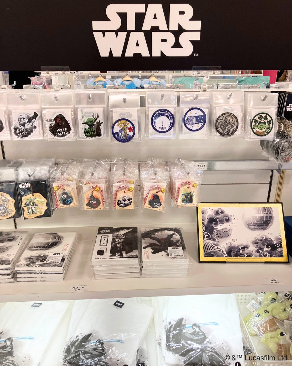 ディズニー」「ピクサー」「マーベル」「スターウォーズ」の4ブランド