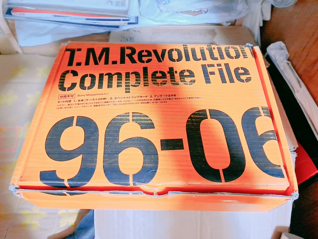 お宝探し🧡 分厚いスペシャルブック！ シリアルナンバー入りも2冊😅 1