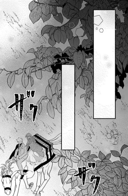 湊月ページ Post by 湊月🐤連載中 on X: (3/3)