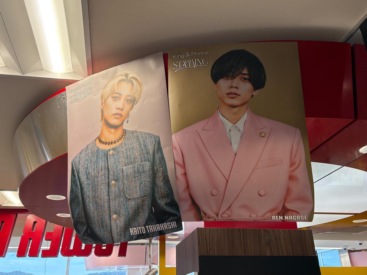 King＆Prince 】 7th Album『STARRING』 大好評発売🎬 ただいま全形態