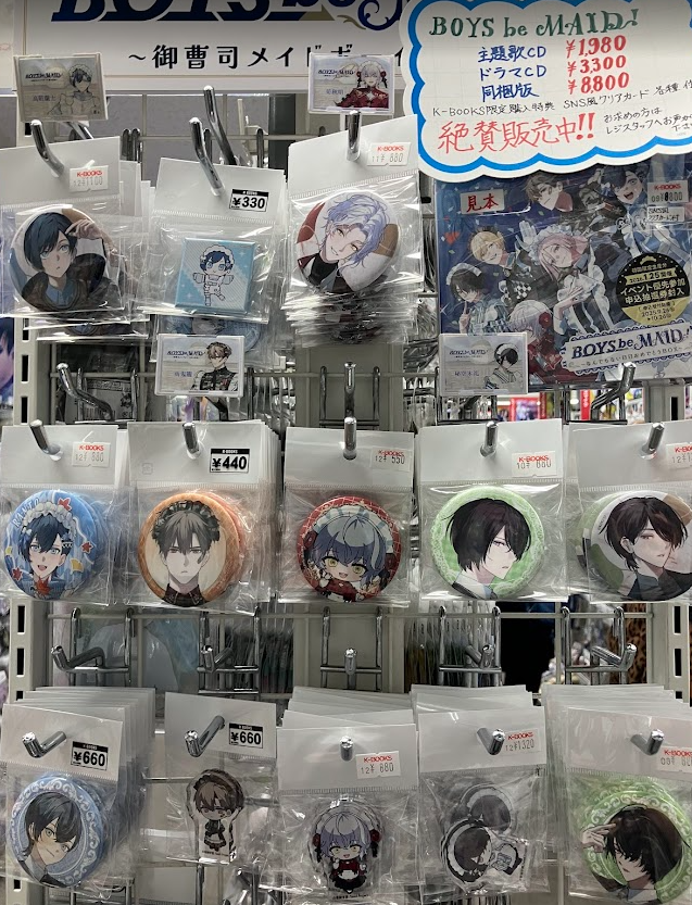 コーナー情報】 今月は初のトーク＆朗読劇イベントが開催される 『BOYS