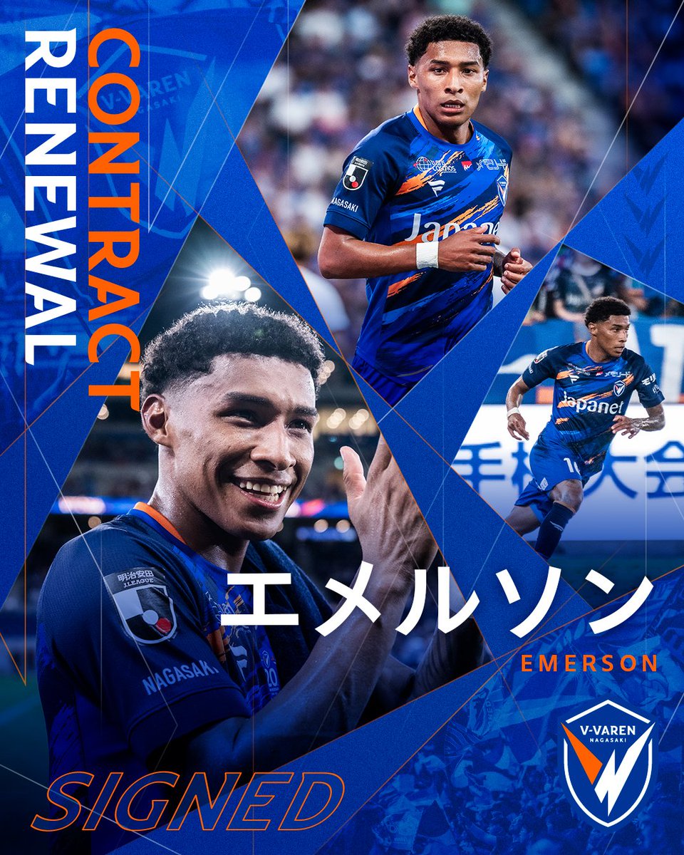 🔷𝘾𝙊𝙉𝙏𝙍𝘼𝘾𝙏 𝙍𝙀𝙉𝙀𝙒𝘼𝙇!!🔶 #エメルソン 選手と明治安田J1