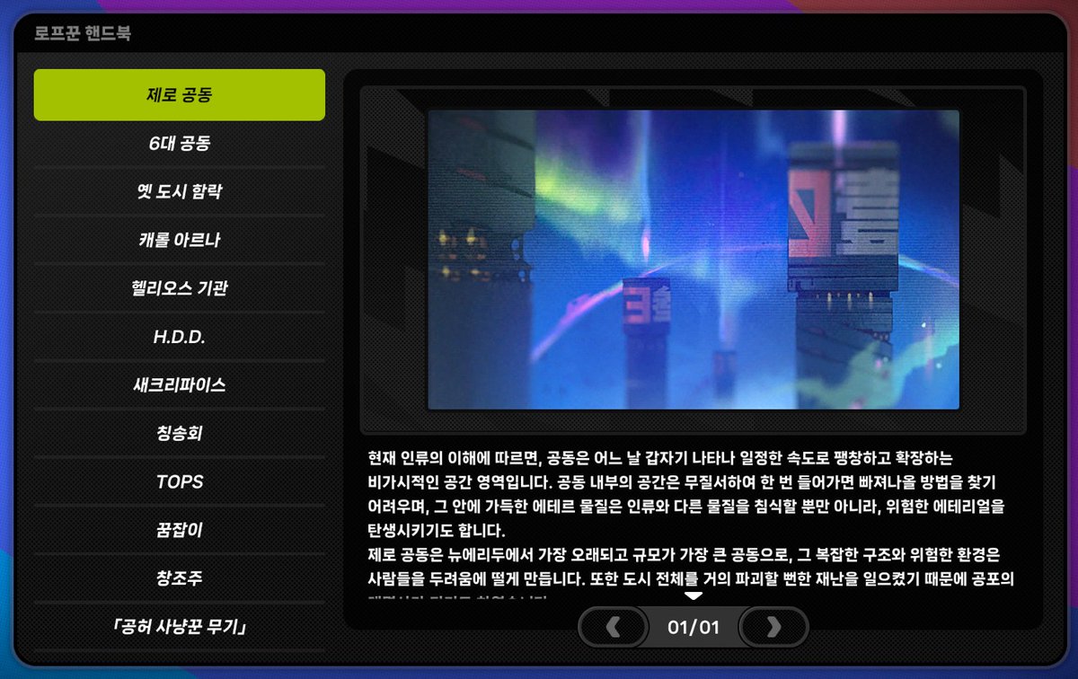 고봉밥을달란말이야 이러면 나무위키밖에갈곳이없다고