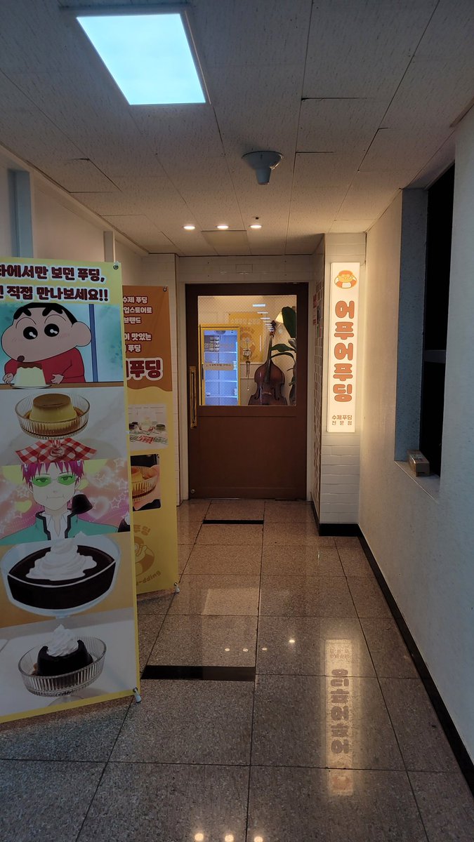 _5igma's tweet image. 26년되고 첫 푸딩