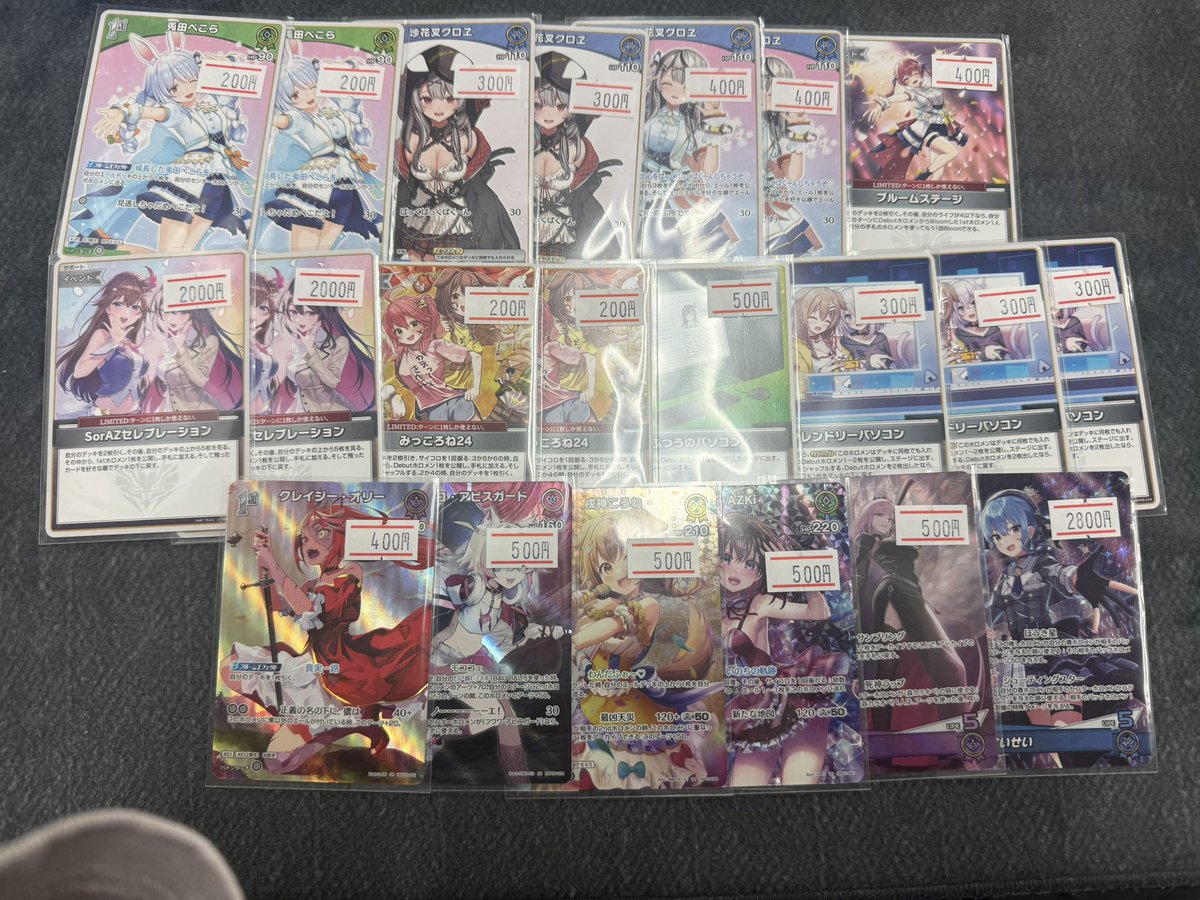 ホロカ入荷】 SorAZセレブレーション など人気どころ入荷🔥 ぜひ！！！