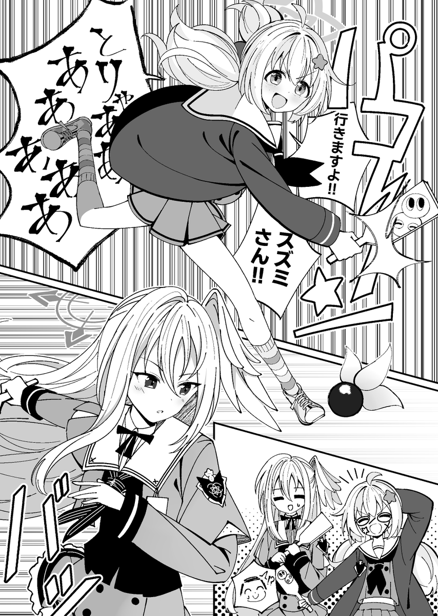 あっちー（C107新刊委託中） (@akina873) / Posts / X