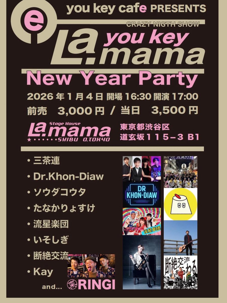 eight_roll's tweet image. コシが痛いけど、
今日はライブだ〜(๑•̀ㅂ•́)و✧