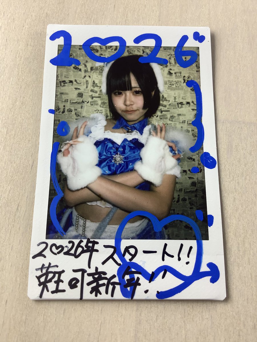 2026.01.03 #G8 ナンバーゲート お正月らいぶ #BEMYLOVE #しおん さん