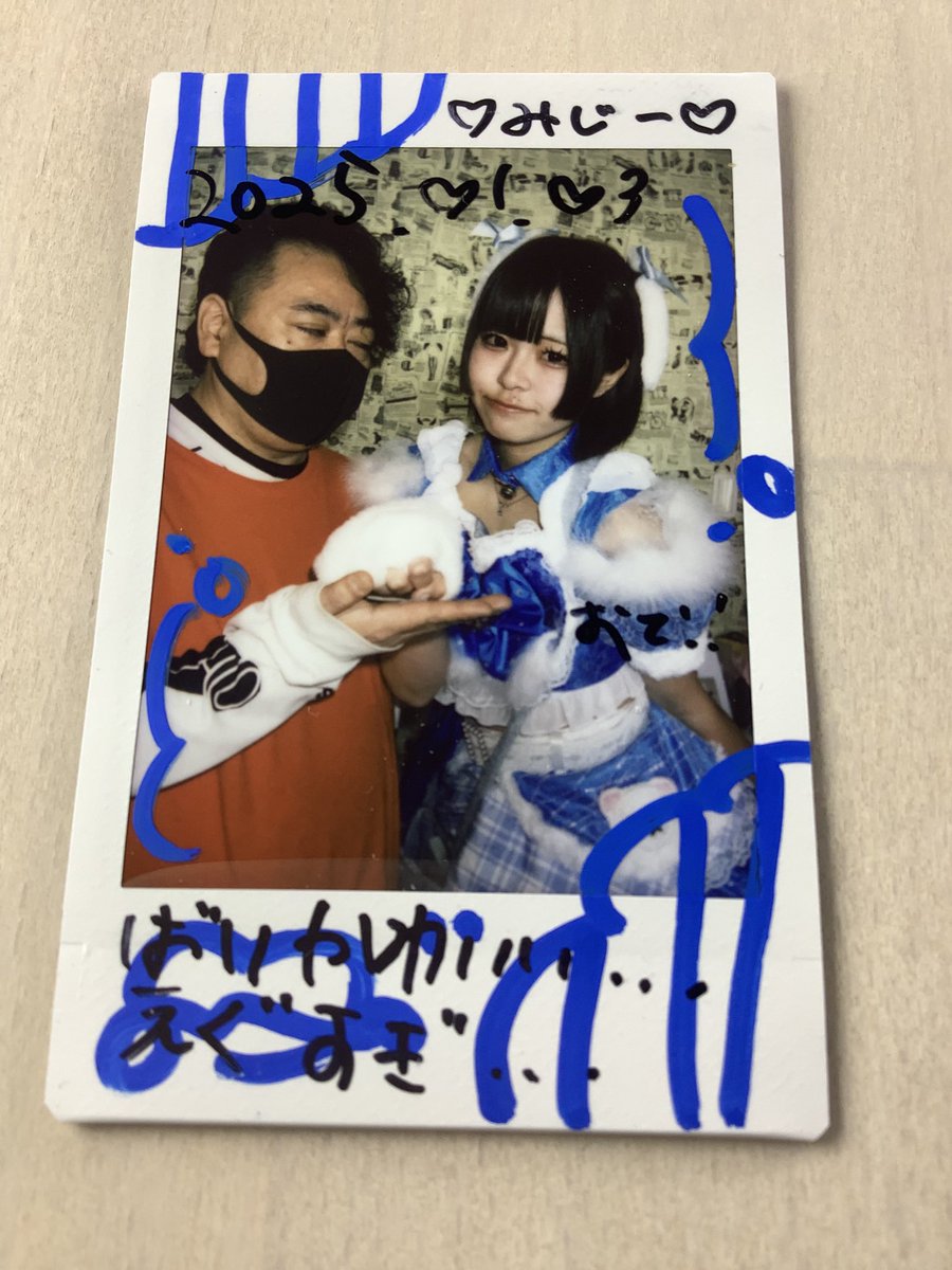 2026.01.03 #G8 ナンバーゲート お正月らいぶ #BEMYLOVE #しおん さん